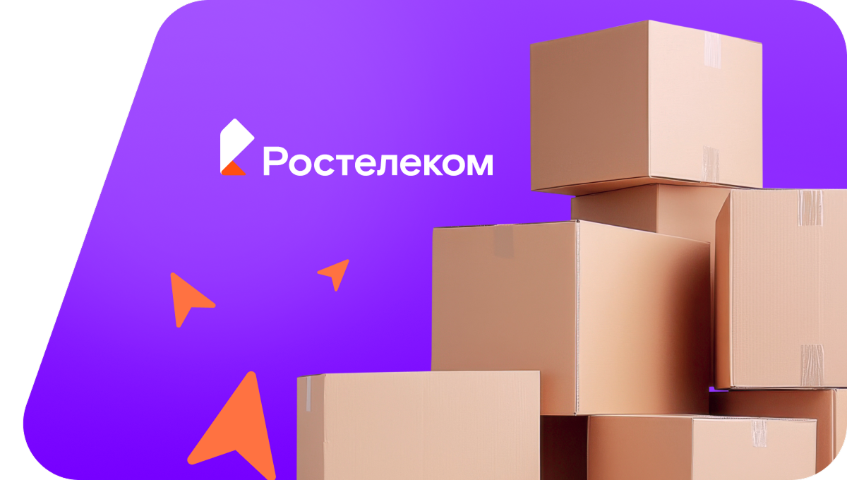 Переезд в новую квартирув&nbsp;деревня Весёлая Роща (Республика Башкортостан)